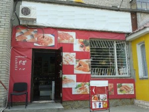 фасад